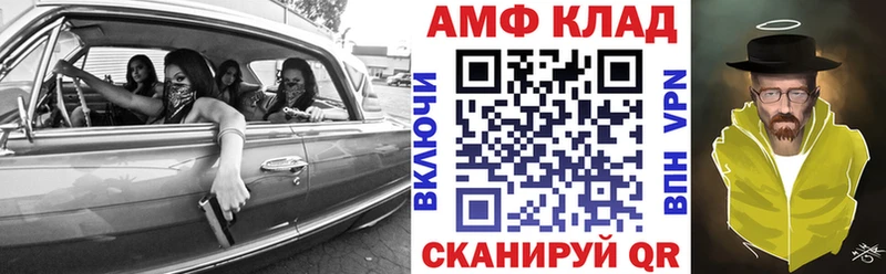 АМФЕТАМИН VHQ  omg рабочий сайт  Билибино  цена наркотик 