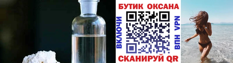 БУТИРАТ вода  Билибино 