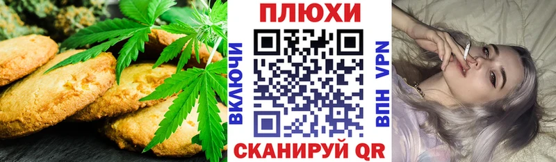 наркошоп гидра вход Canna-Cookies марихуана Билибино