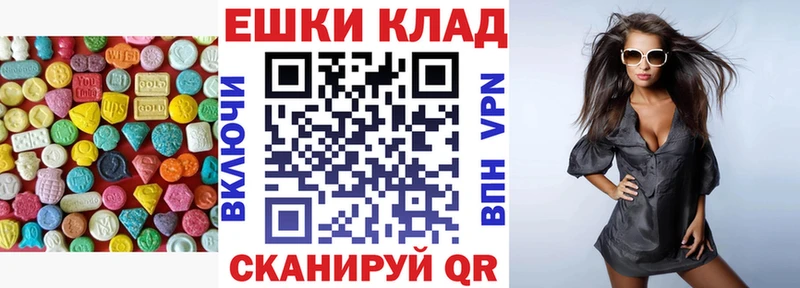 Экстази бентли наркота Билибино