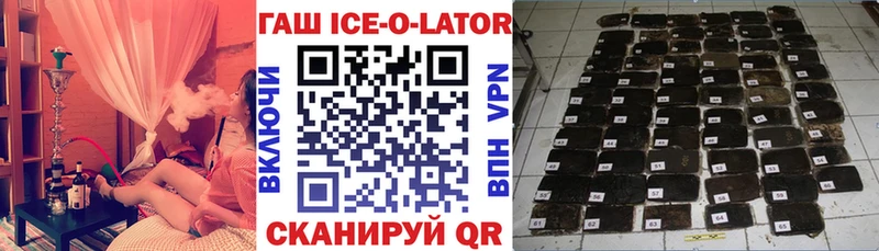 Гашиш VHQ Билибино