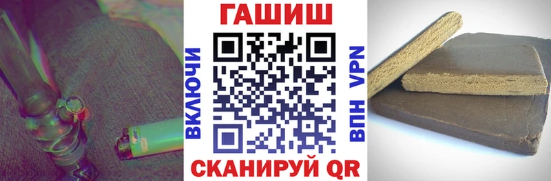 даркнет клад Билибино ГАШИШ Ice-O-Lator