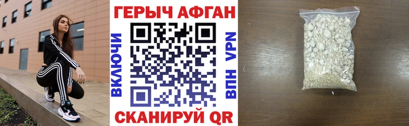 ГЕРОИН герыч  Билибино 