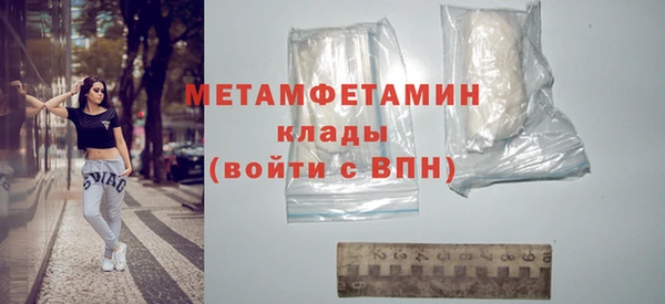 амфетамин Балабаново