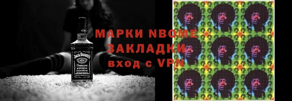 амфетамин Балабаново