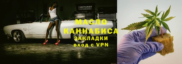 амфетамин Балабаново