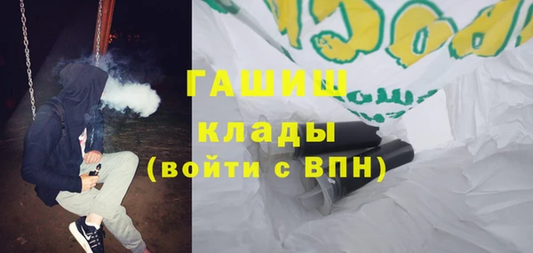 наркотики Баксан