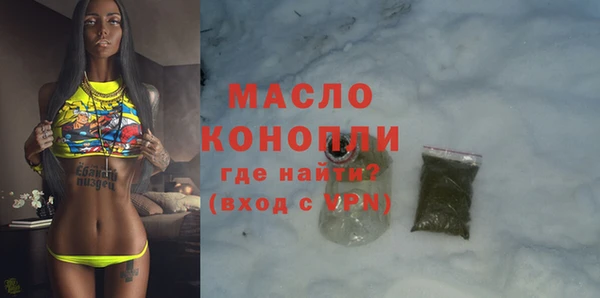 амфетамин Балабаново