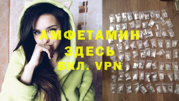 mdma Балахна