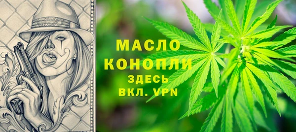 амфетамин Балабаново