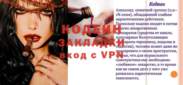 амфетамин Балабаново