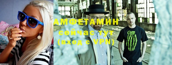 амфетамин Балабаново
