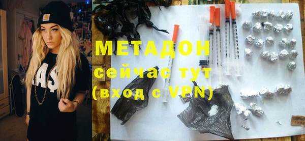 наркотики Баксан