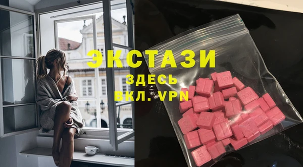 амфетамин Балабаново