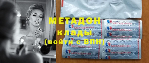mdma Балахна