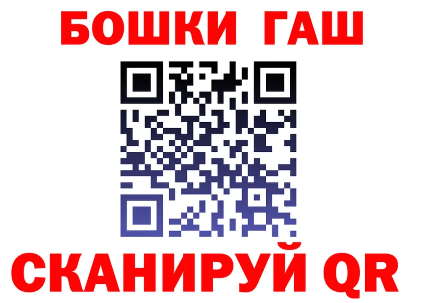 ГАШИШ гарик как зайти мориарти OMG Билибино