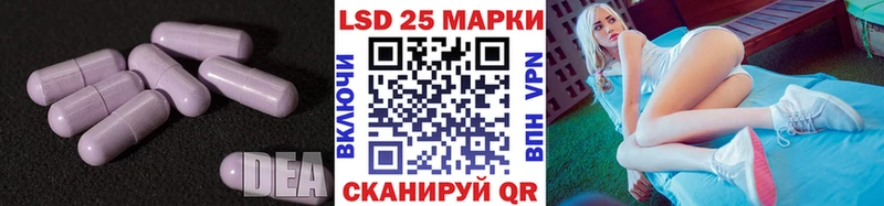 LSD-25 экстази кислота  купить  сайты  Билибино 