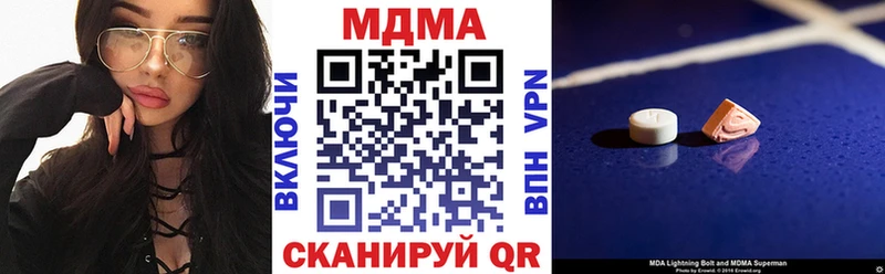 MDMA VHQ  где купить наркоту  Билибино 