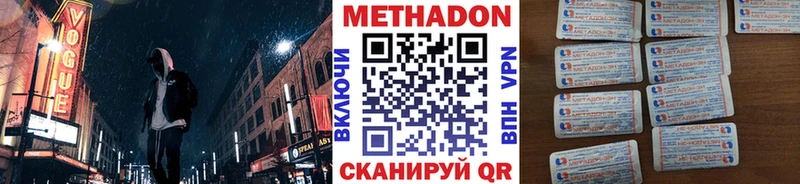 hydra как войти  Билибино  МЕТАДОН кристалл  дарнет шоп 