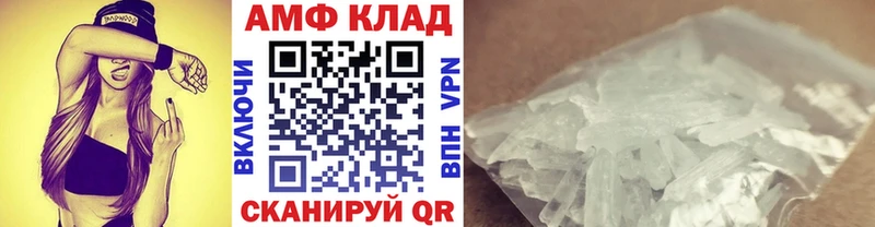 Метамфетамин пудра  Билибино 