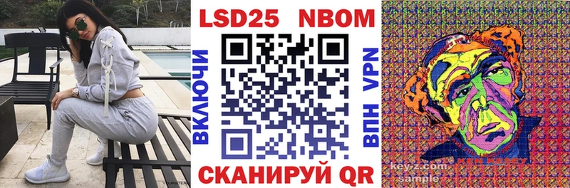 Марки 25I-NBOMe 1,5мг  как найти закладки  Билибино 