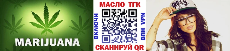 ТГК Wax гидра ссылка Билибино где можно купить наркотик